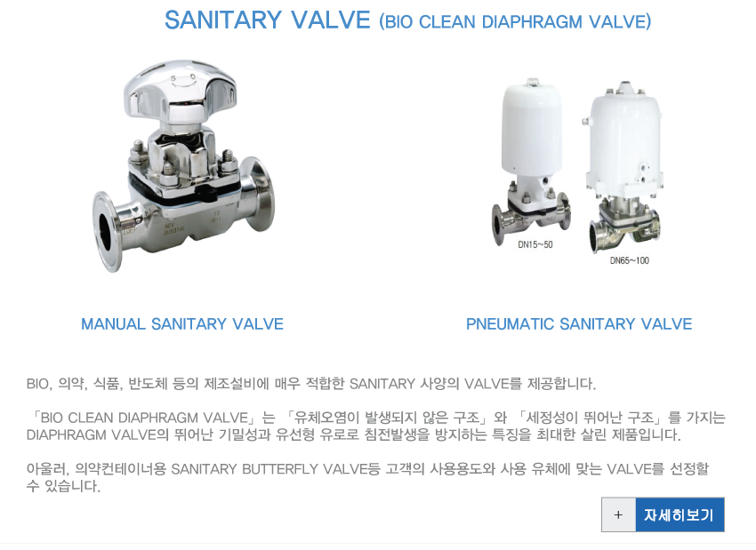 ㈜브이맥스테크노