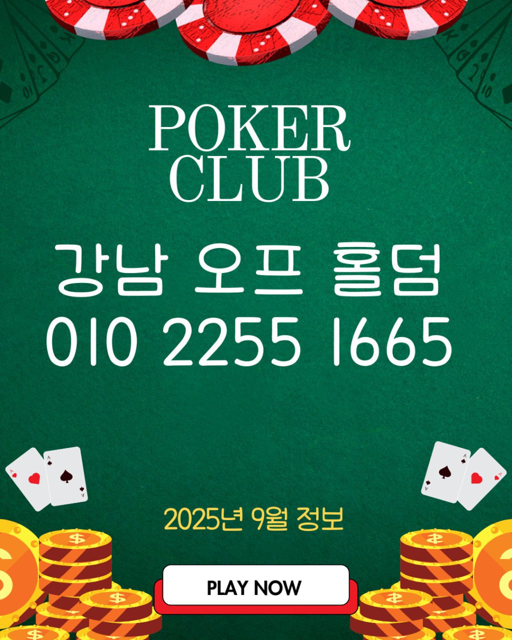 dftb6o5rz%2Fboard%2Fimage%2F68d0ef974719