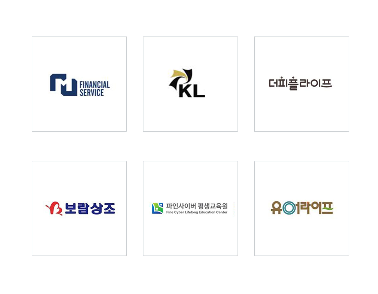 협력사 2